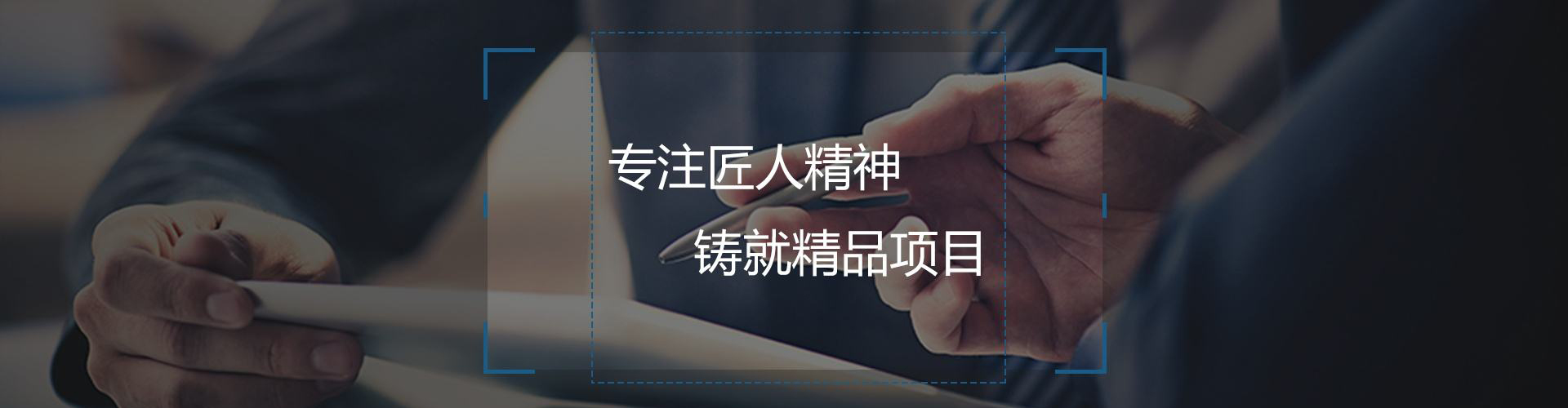 技术研发